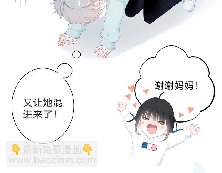 第19话  误会(1/2)-第20话