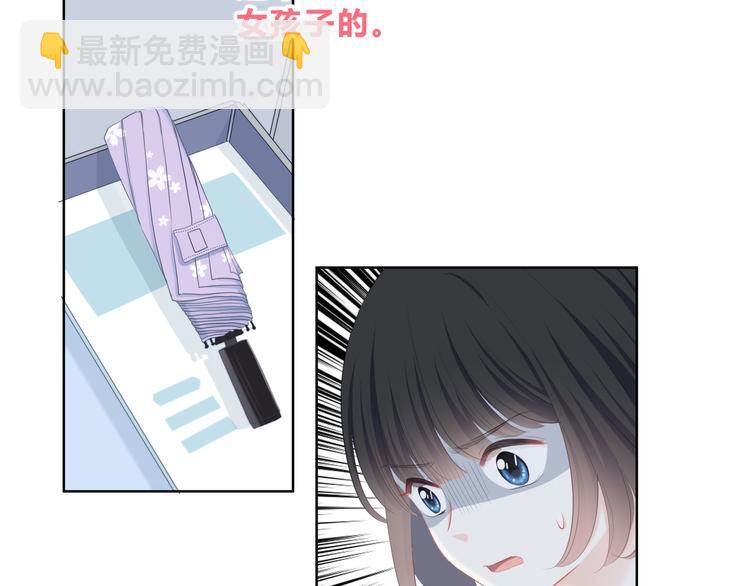 第19话  误会(1/2)-第20话