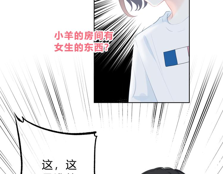 第19话  误会(1/2)-第20话