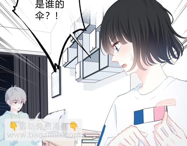 第19话  误会(1/2)-第20话