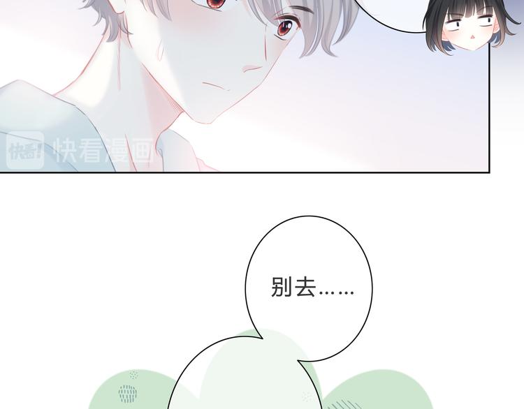 第19话  误会(1/2)-第20话