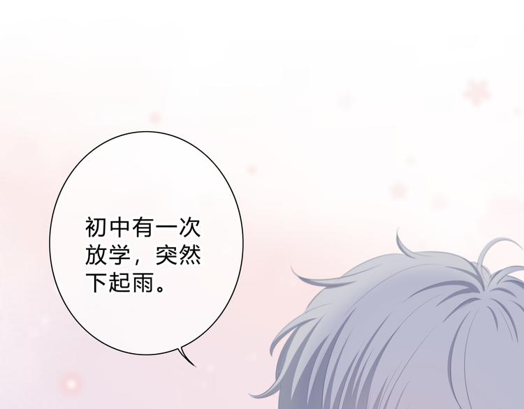 第19话  误会(1/2)-第20话