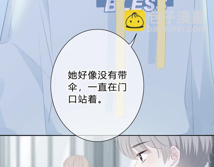 第19话  误会(1/2)-第20话