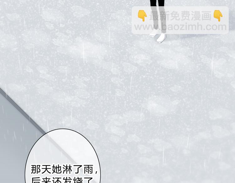 第19话  误会(1/2)-第20话