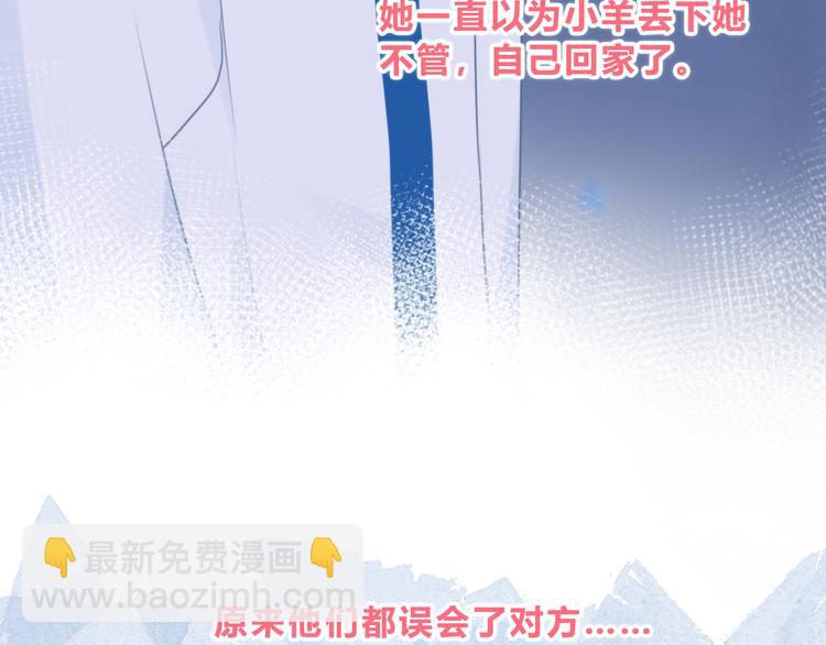 第19话  误会(1/2)-第20话