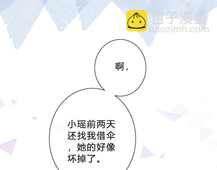 第19话  误会(1/2)-第20话