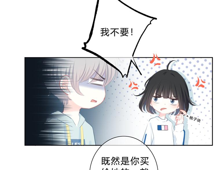 第19话  误会(1/2)-第20话