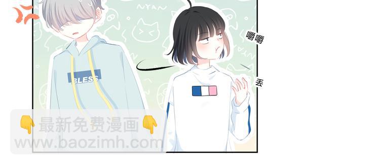 第19话  误会(1/2)-第20话