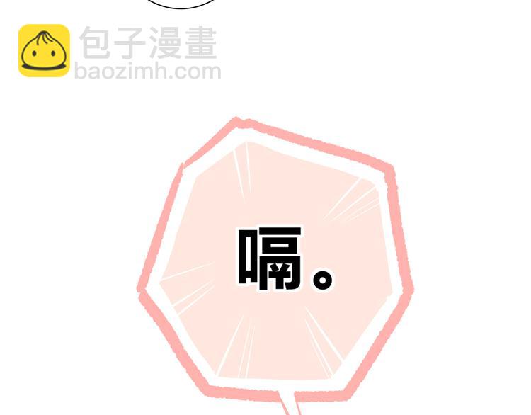 第19话  误会(1/2)-第20话