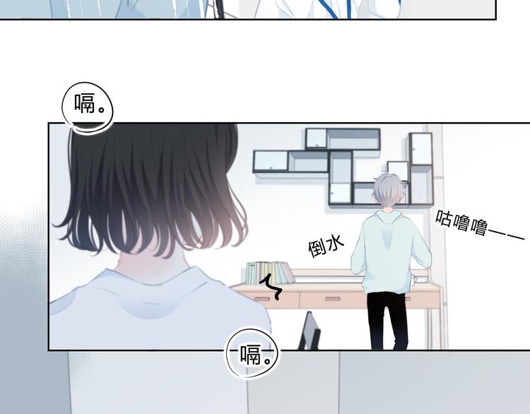 第19话  误会(1/2)-第20话