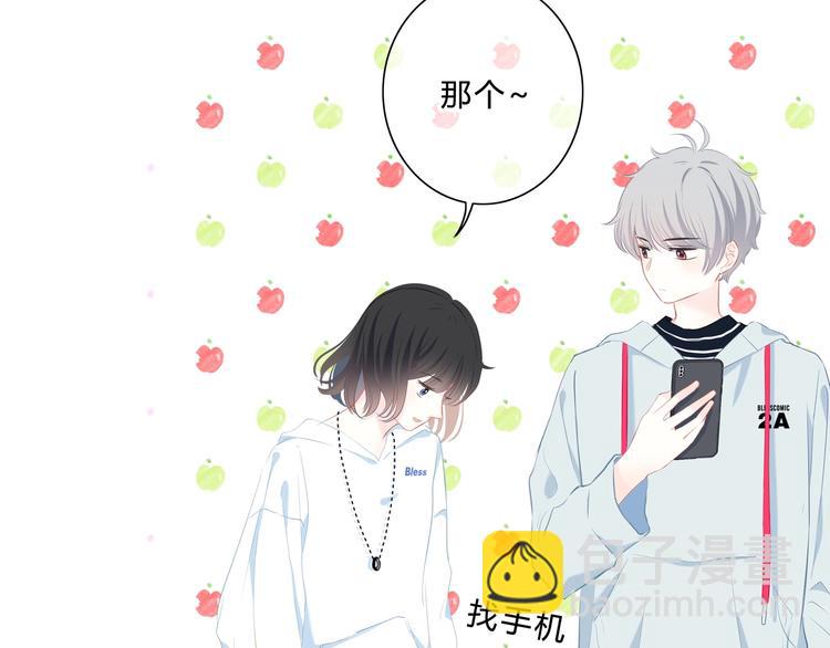 第21话  告白(1/2)-第22话