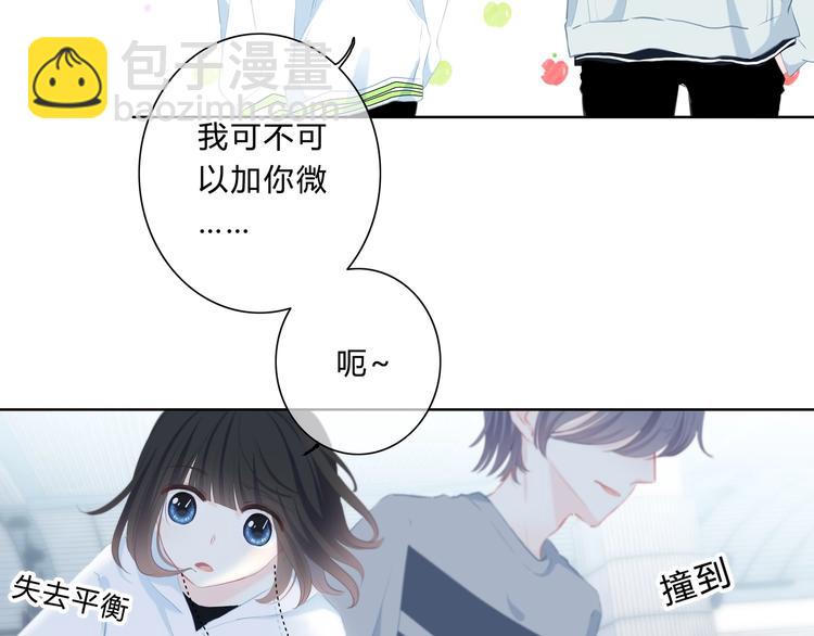 第21话  告白(1/2)-第22话