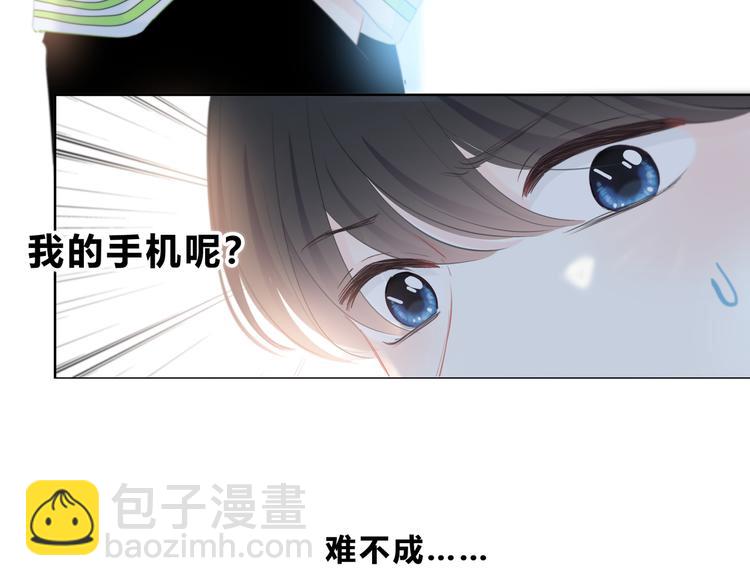 第21话  告白(1/2)-第22话