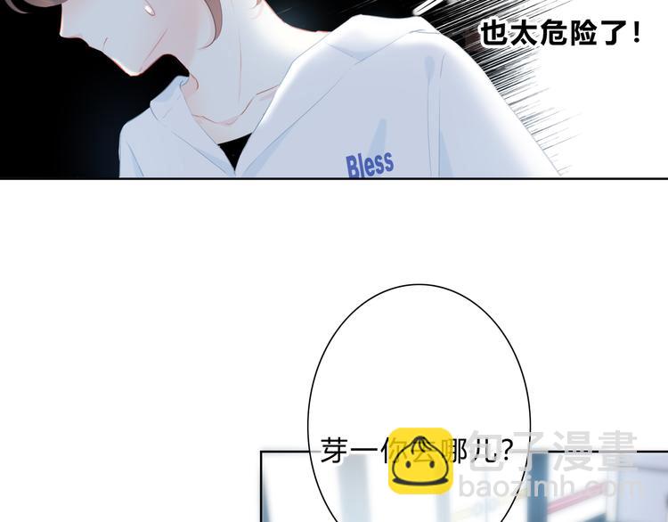 第21话  告白(1/2)-第22话