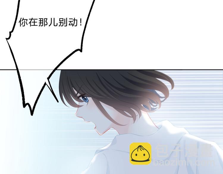 第21话  告白(1/2)-第22话