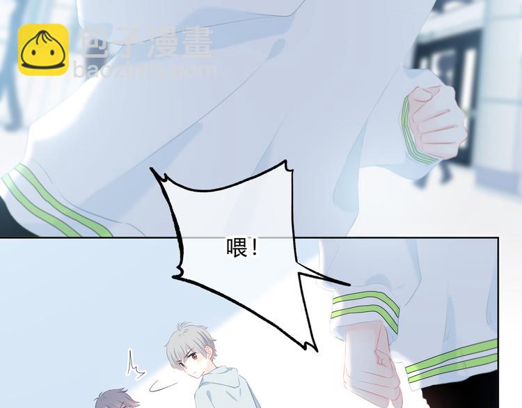 第21话  告白(1/2)-第22话