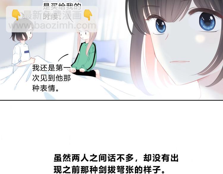 第21话  告白(1/2)-第22话