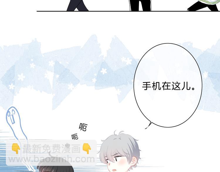 第21话  告白(1/2)-第22话