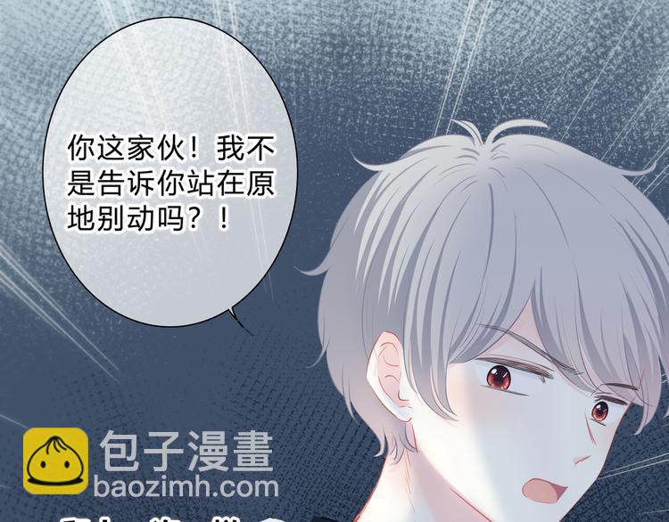 第21话  告白(1/2)-第22话