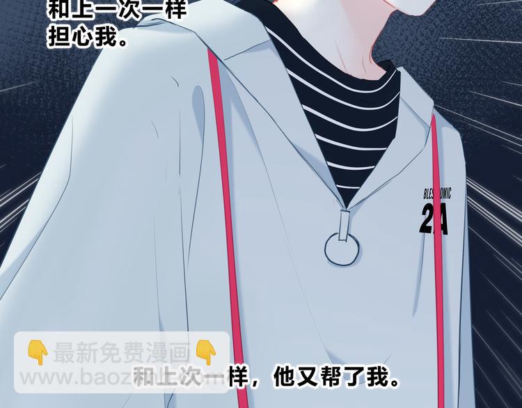 第21话  告白(1/2)-第22话