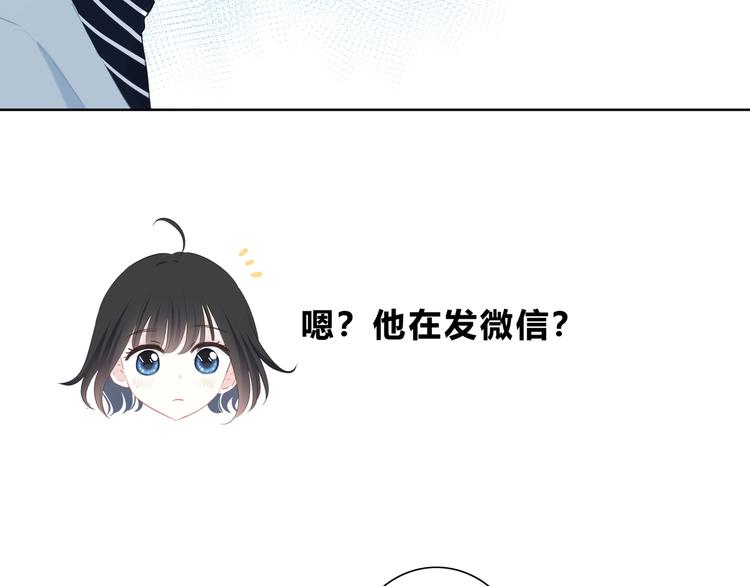 第21话  告白(1/2)-第22话