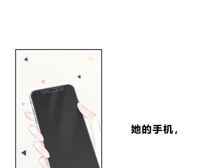 第23话 喜欢一个人的感觉(1/2)-第24话