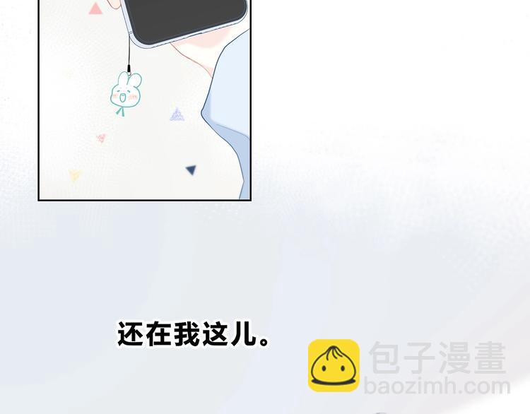 第23话 喜欢一个人的感觉(1/2)-第24话