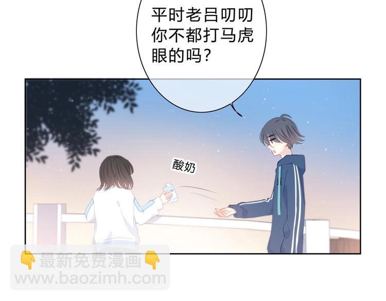 第23话 喜欢一个人的感觉(1/2)-第24话