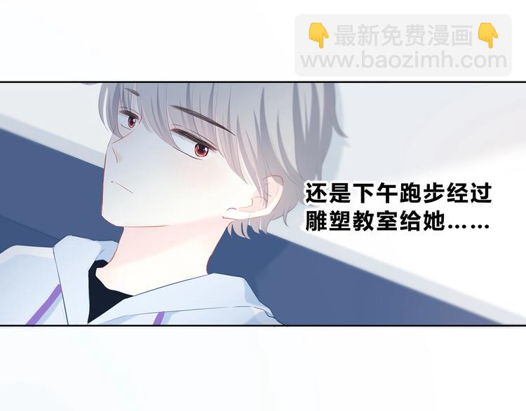 第23话 喜欢一个人的感觉(1/2)-第24话