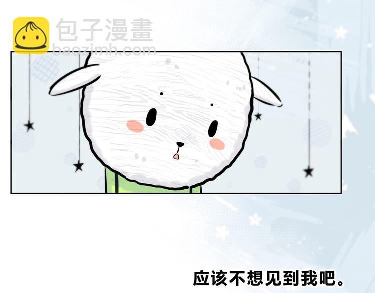 第23话 喜欢一个人的感觉(1/2)-第24话