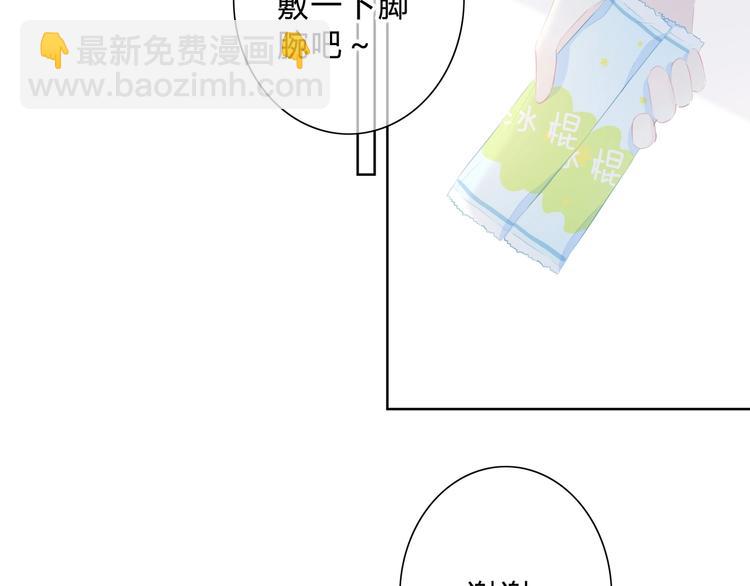 第25话 我不是他的女朋友(1/2)-第26话