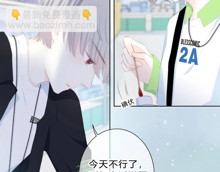 第25话 我不是他的女朋友(1/2)-第26话