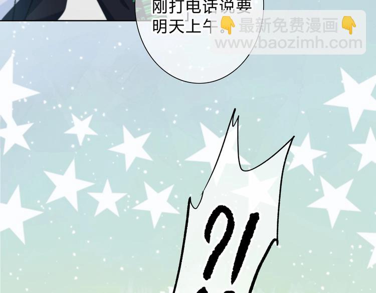 第25话 我不是他的女朋友(1/2)-第26话