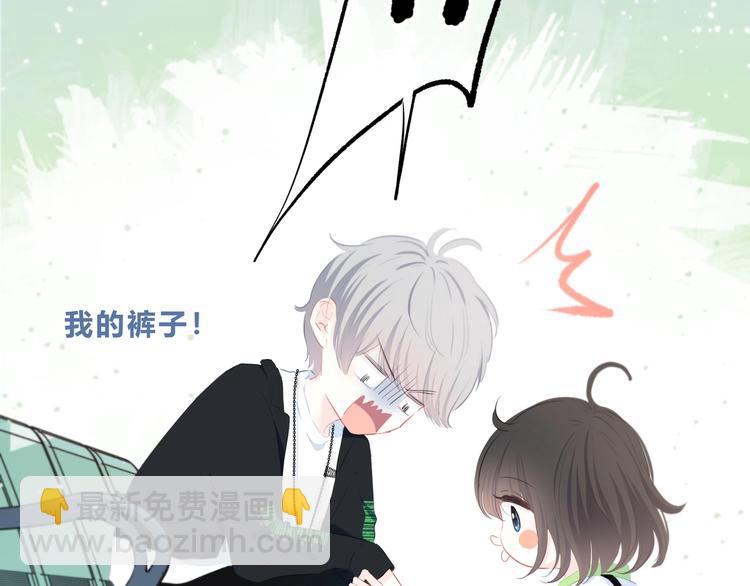 第25话 我不是他的女朋友(1/2)-第26话