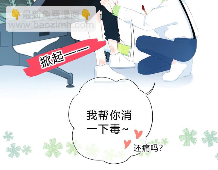 第25话 我不是他的女朋友(1/2)-第26话