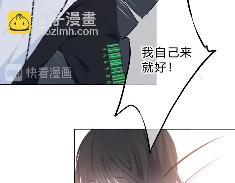 第25话 我不是他的女朋友(1/2)-第26话