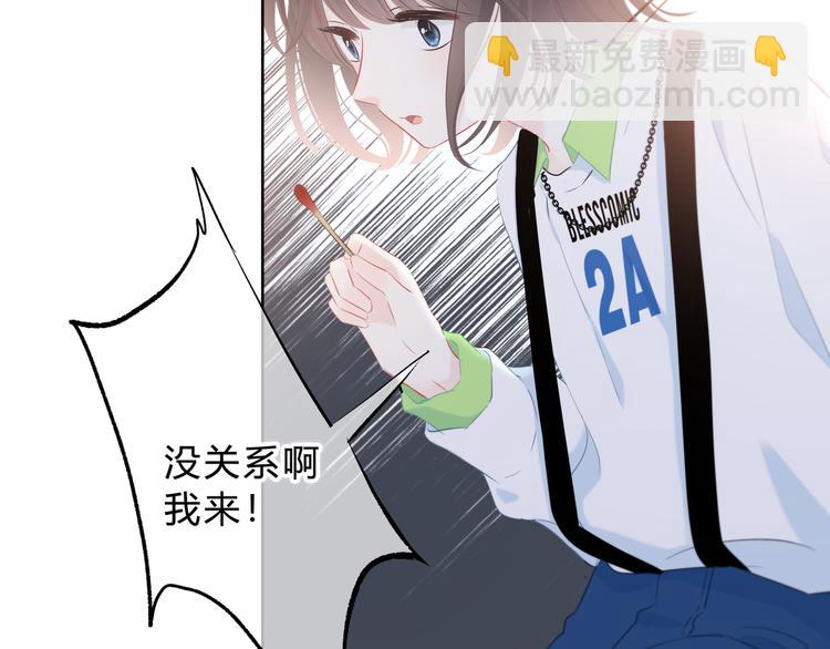 第25话 我不是他的女朋友(1/2)-第26话