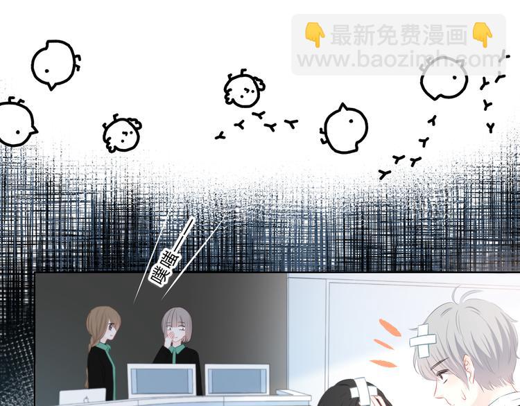 第25话 我不是他的女朋友(1/2)-第26话