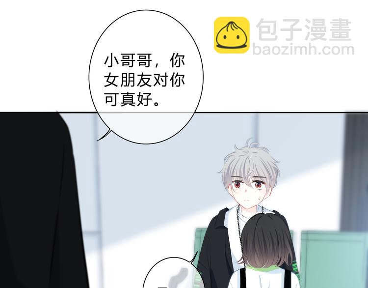 第25话 我不是他的女朋友(1/2)-第26话