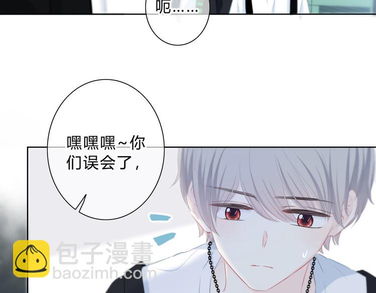 第25话 我不是他的女朋友(1/2)-第26话