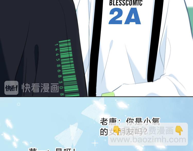 第25话 我不是他的女朋友(1/2)-第26话