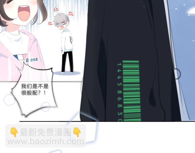 第25话 我不是他的女朋友(1/2)-第26话