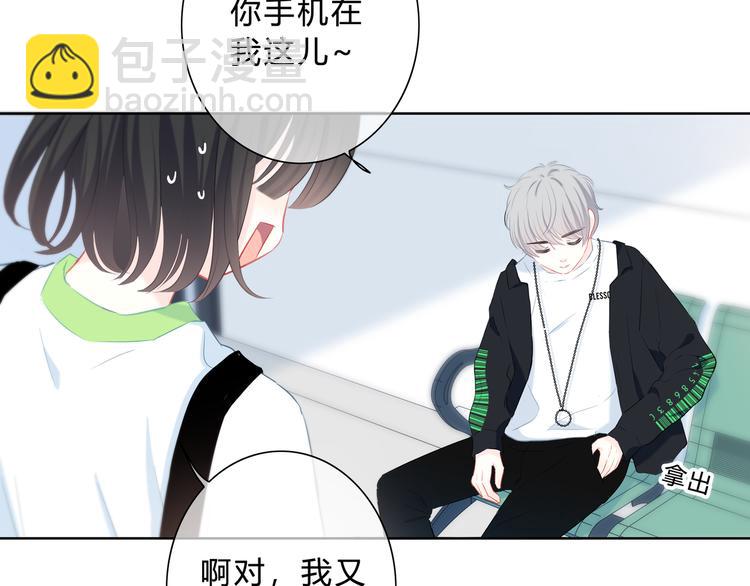 第25话 我不是他的女朋友(1/2)-第26话