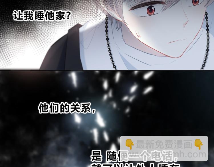 第25话 我不是他的女朋友(1/2)-第26话