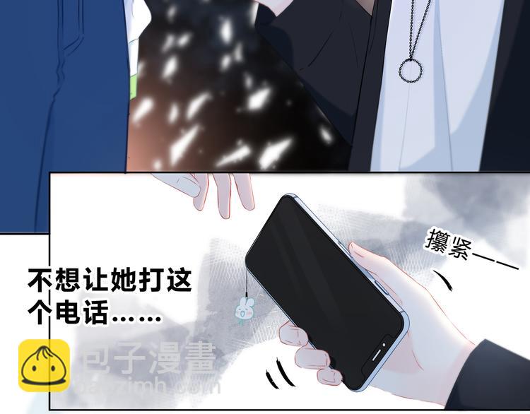 第25话 我不是他的女朋友(1/2)-第26话