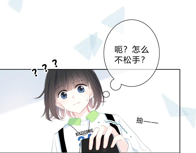 第25话 我不是他的女朋友(1/2)-第26话