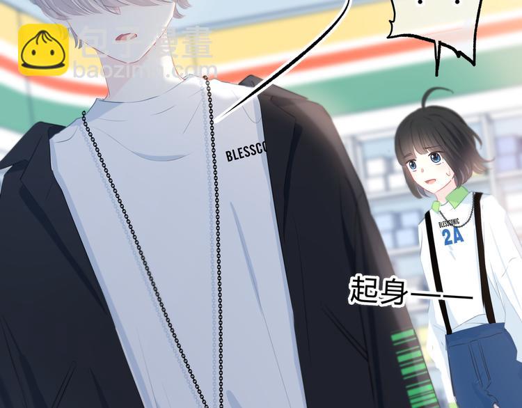 第25话 我不是他的女朋友(1/2)-第26话