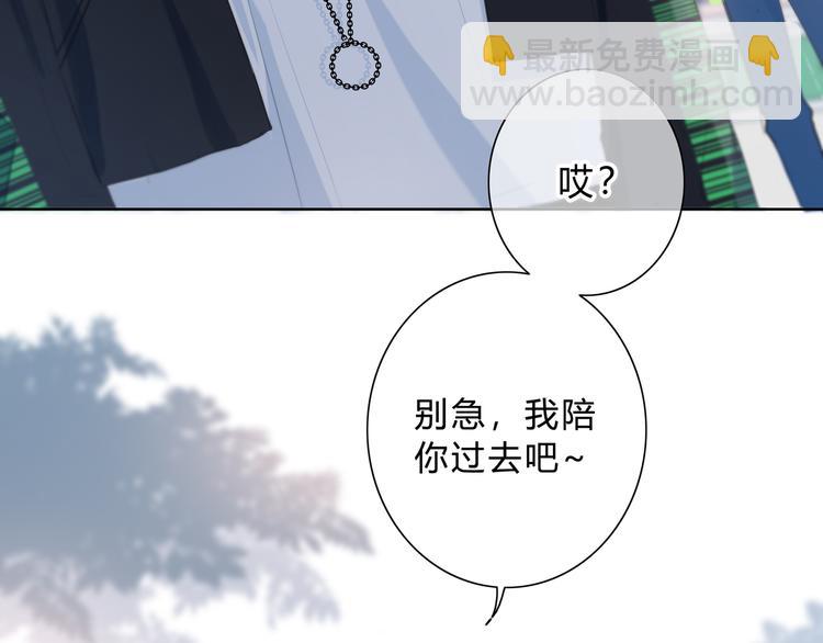 第25话 我不是他的女朋友(1/2)-第26话