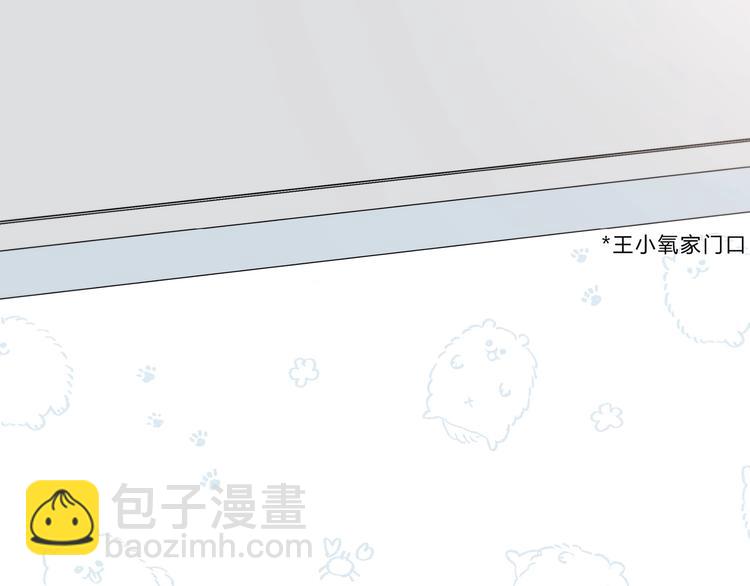 第25话 我不是他的女朋友(1/2)-第26话