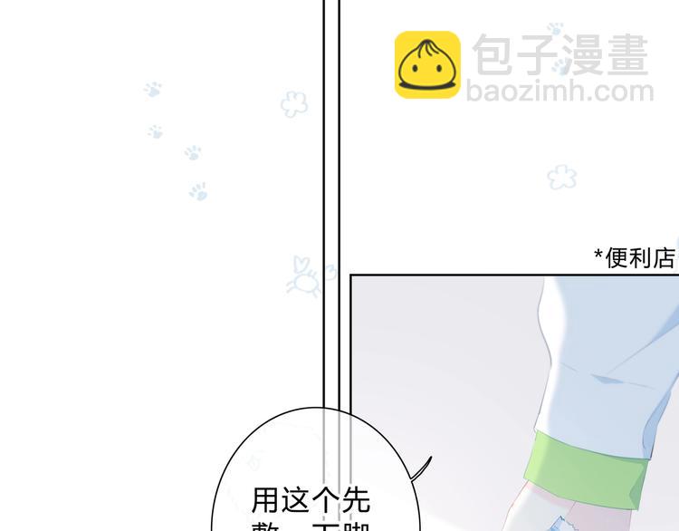 第25话 我不是他的女朋友(1/2)-第26话